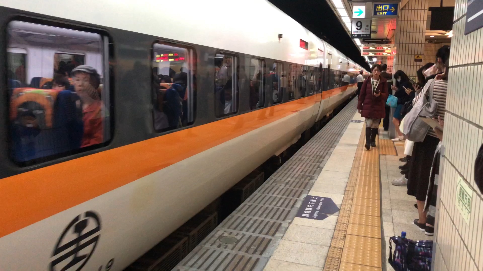 台湾铁路438次太鲁阁号往台东进台北站下一站宜阑站出站