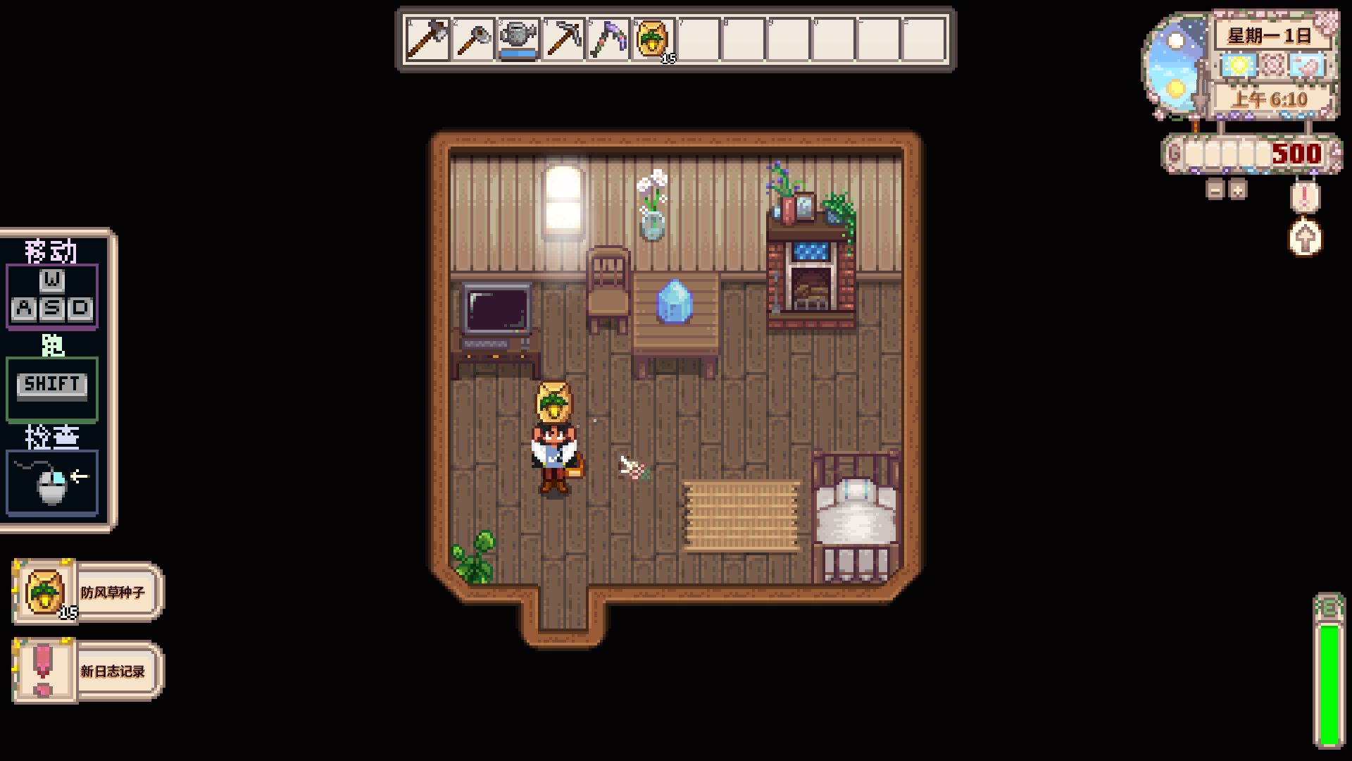 星露谷物语自动钓鱼/无限金币/病娇整合/法师结婚/直装包分享!002