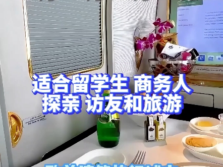 国际机票大降价,朋友们注意了!航司放出大量低价位置.商务舱头等舱直接官网 3 折起,适合留学生、商务人、探亲访友和旅游.有需要的朋友们留下行...