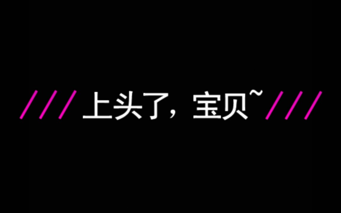 【虎牙欲为】一个集苏性笑声和搞笑体质于一身的男人.哔哩哔哩bilibili