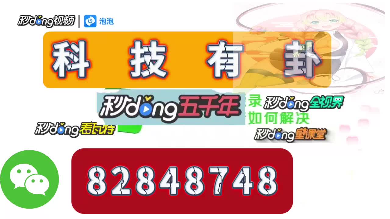 欢乐卡五星开挂神器下载