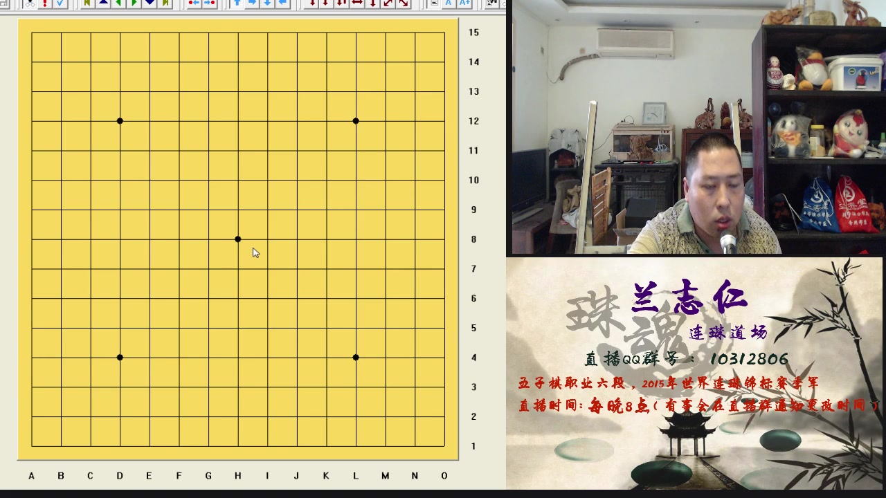兰志仁老师五子棋小知识课堂3三三禁手介绍哔哩哔哩bilibili