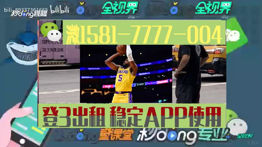 体育新动:新宝2皇冠总代理