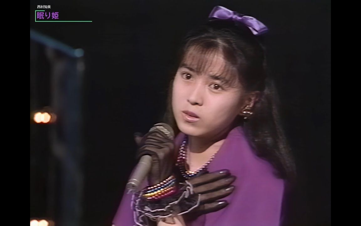 眠り姫 - 西村知美(1989年live)