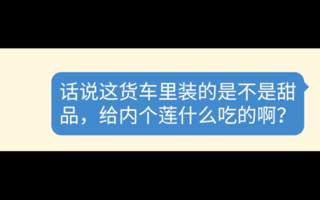 行动3 “清扫活动”哔哩哔哩bilibili剧情