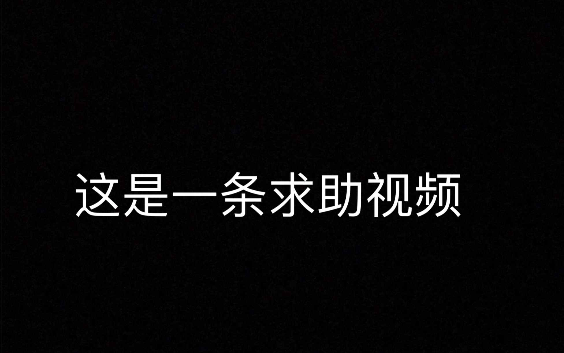 求求哥哥姐姐们不要滑走,我的奶奶患有严重的哮喘.因为家庭困难,只能靠药物维持治疗.哔哩哔哩bilibili