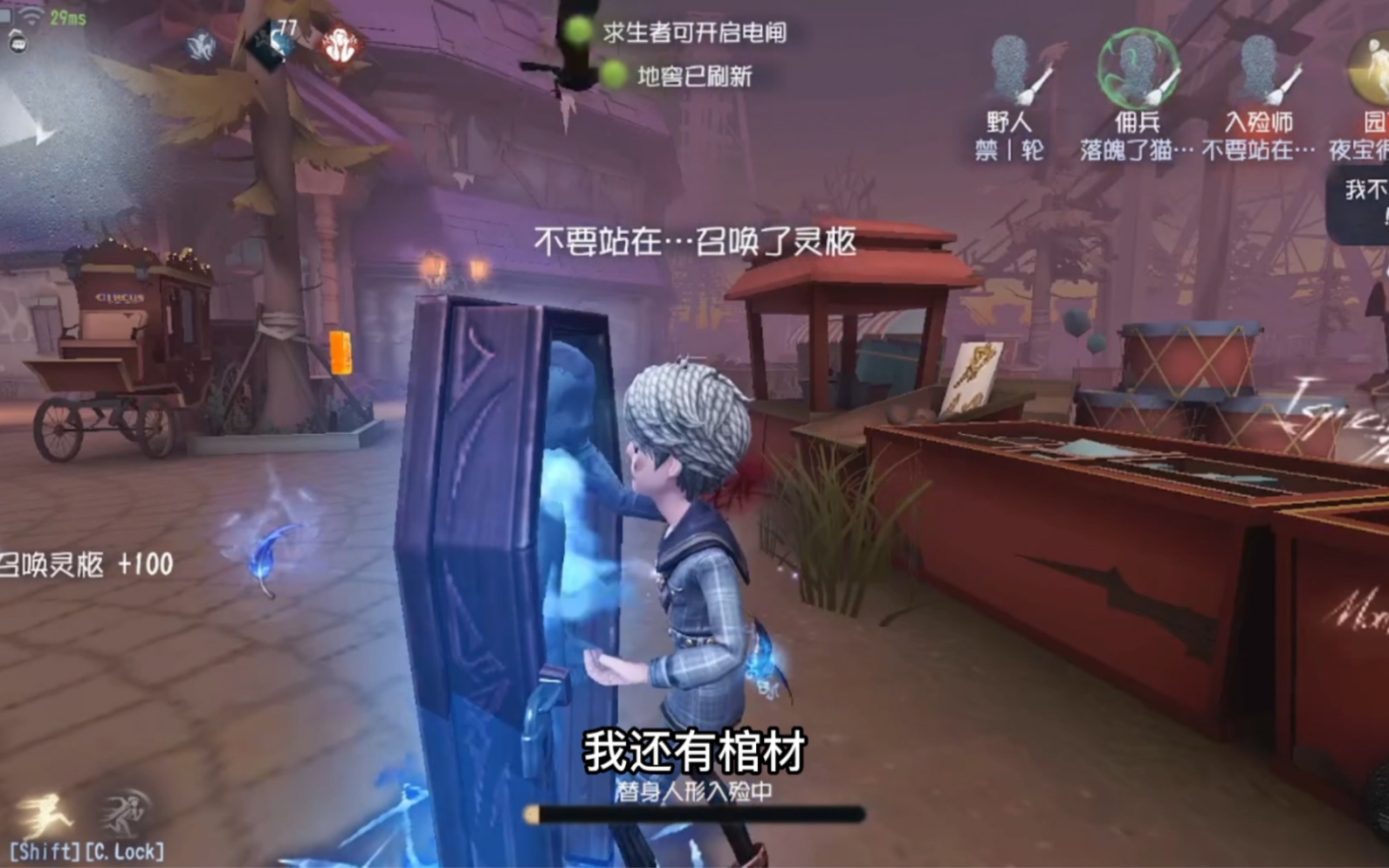 三个棺材的入殓师有多猛？