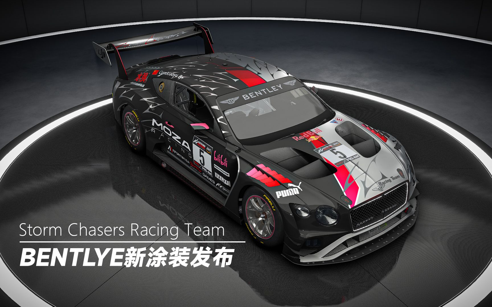 【acc涂装发布】storm chasers 宾利自制涂装