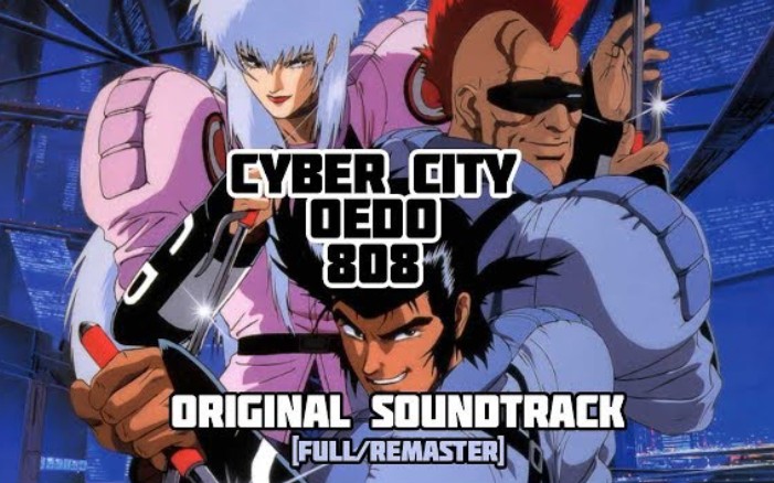 cyber city oedo 808 - full ost [remastered]