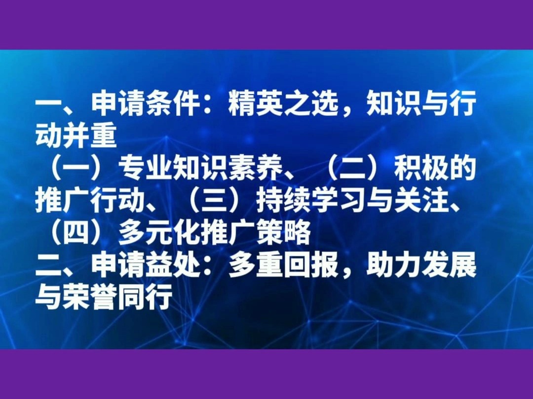 征集数据知识产权推介专员(粉丝福利)哔哩哔哩bilibili