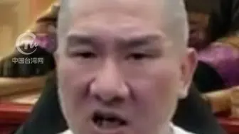陈之汉：两岸统一成功不必在我 但成功必然有我