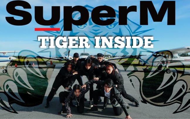 supermtigerinside机场翻跳超级满男团舞