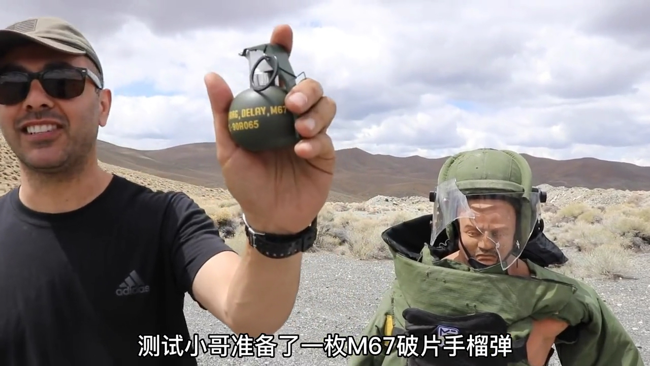 防爆服能抗住m67手榴弹的正面一击吗