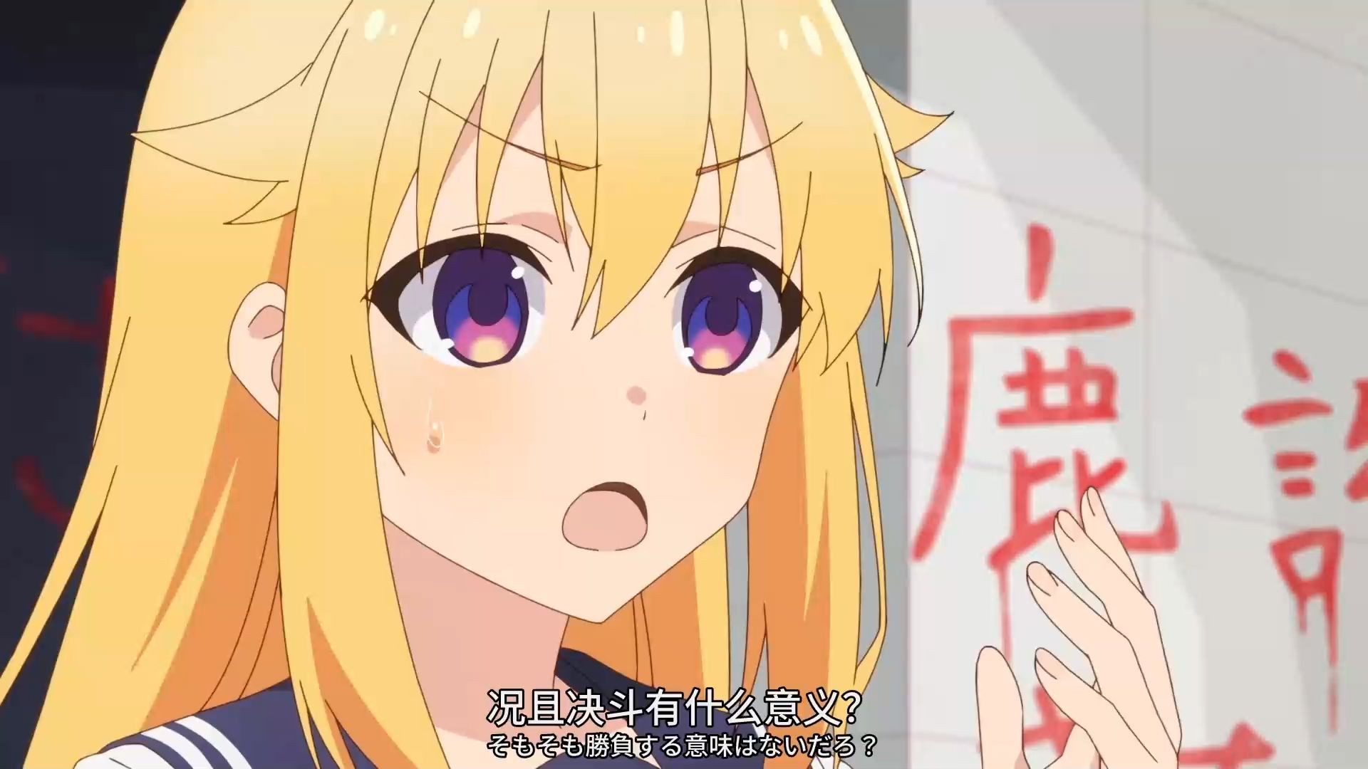 鹿乃子2_sub_02.00