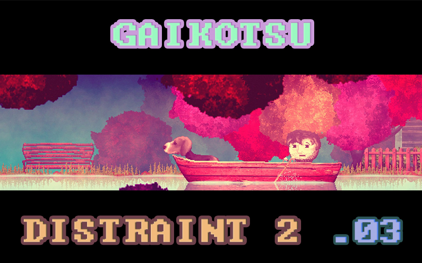 【骸骨的游戏实况】distraint 2 扣押2 -03