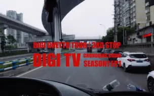 Download Video: DIGIGHETTO 2022 TOUR III CHONGQING. CHINA 记录 🎬 DIGI TV SEASON 1 EP.1