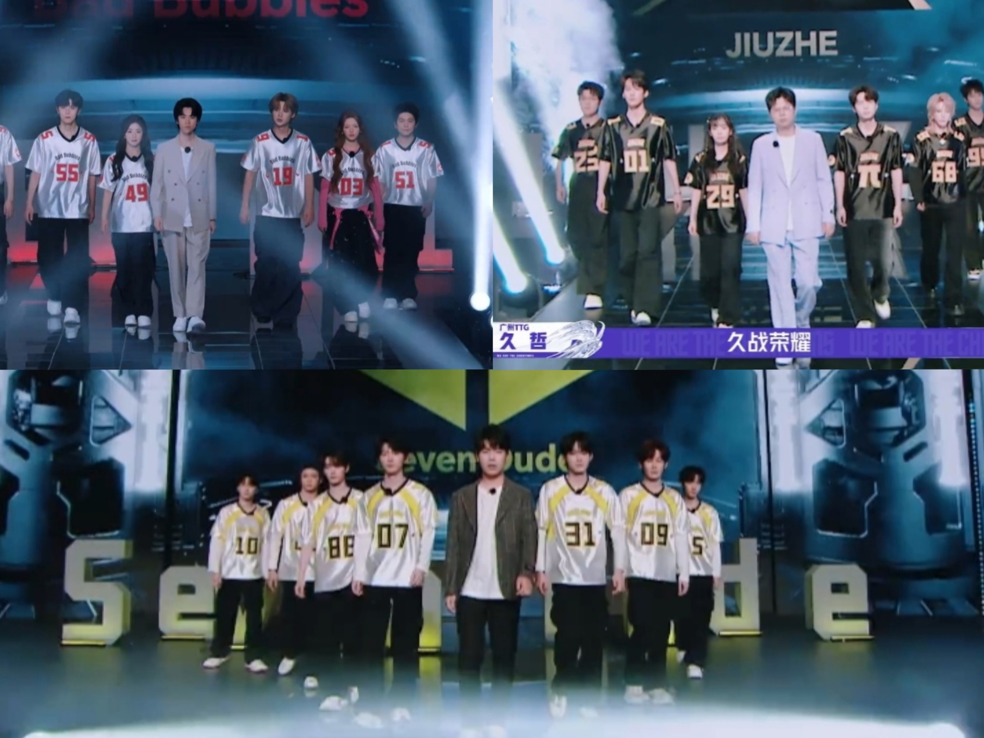 历届总决 荣耀与传 奇的巅峰相关图片1