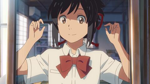 Your Name 4K - BiliBili