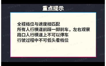 北流市大风门科目三1号线哔哩哔哩bilibili