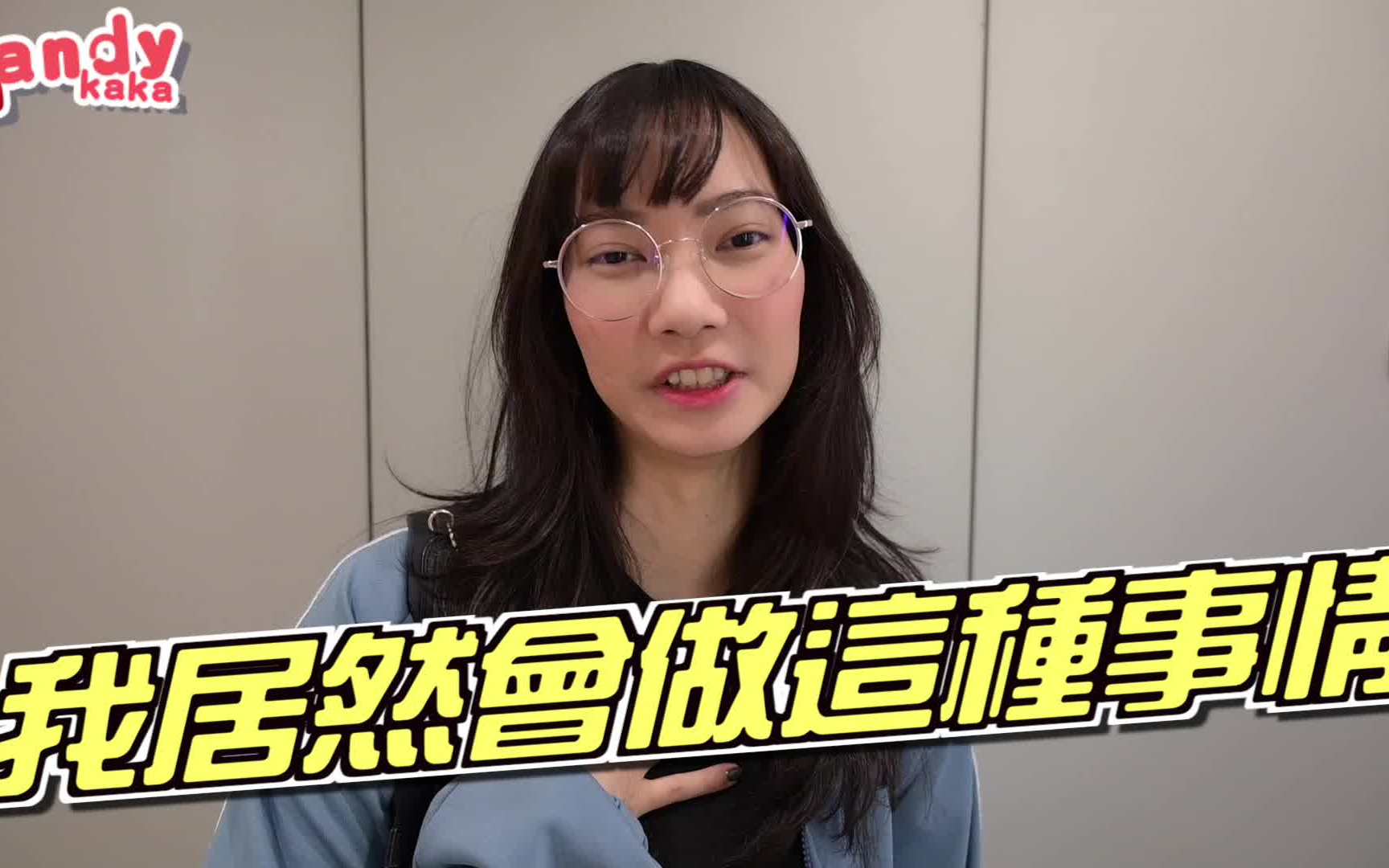 活动  史上最小扭蛋!台北地下街扭蛋～ sandykaka 2019.10.26