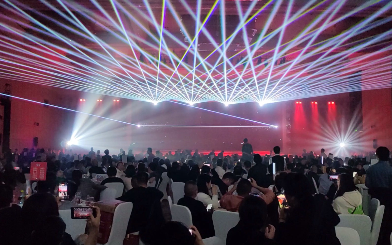 2023东莞物流协会 创意 科技感 启动仪式 六台激光炫酷开场 3d视觉