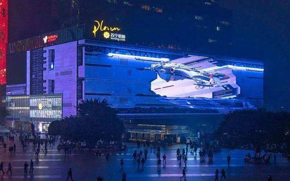 重庆观音桥裸眼3d飞船来了