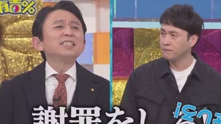 有吉弘行のダレトク 哔哩哔哩 つロ干杯 Bilibili
