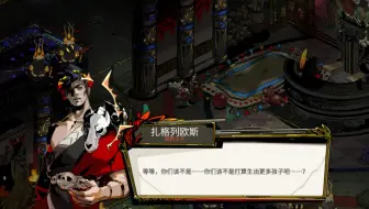 【父 慈 子 孝】我会收集一些冥界小王子的撒娇瞬间