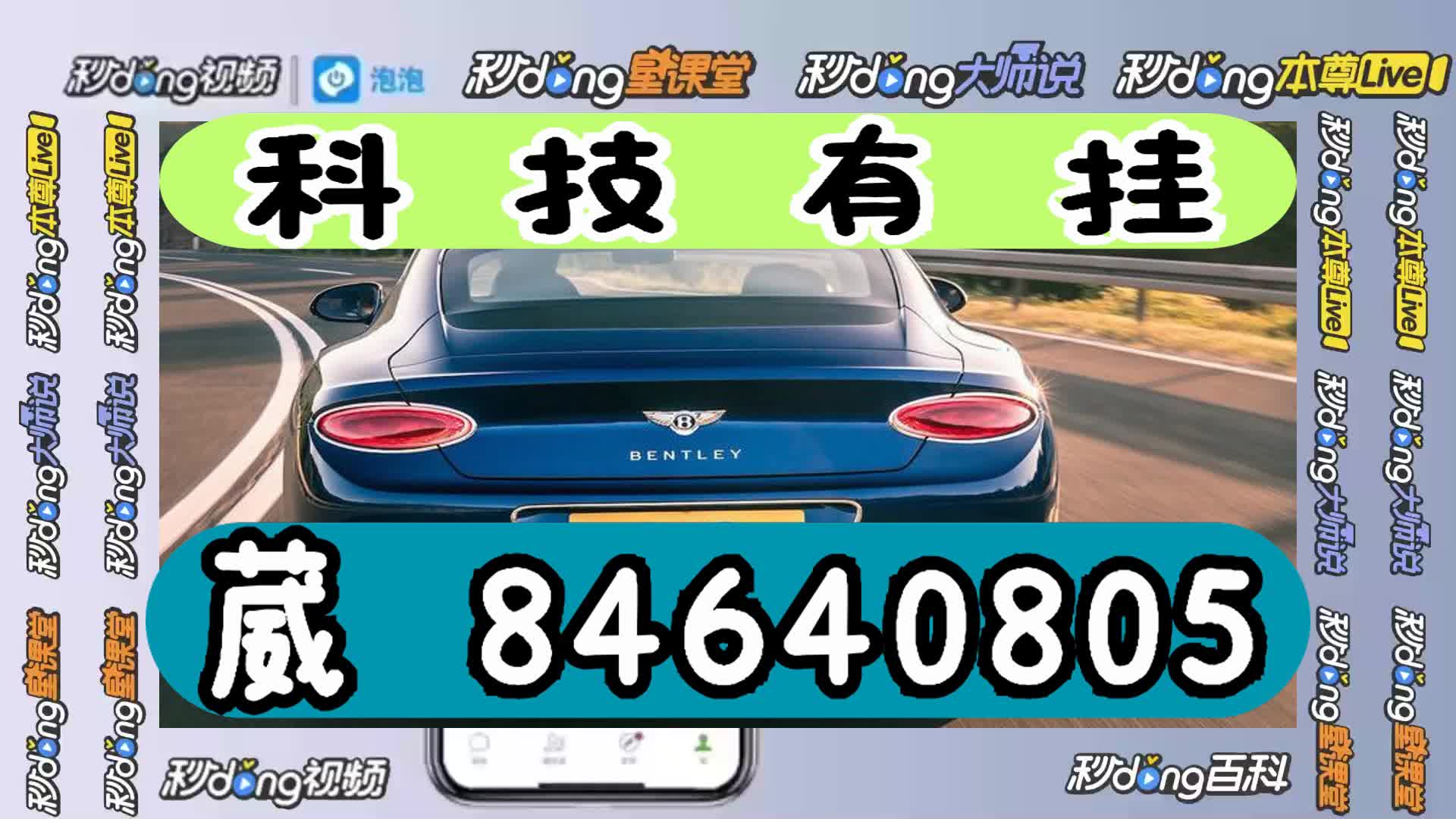 1分带你了解牌乐门怎么开挂透视