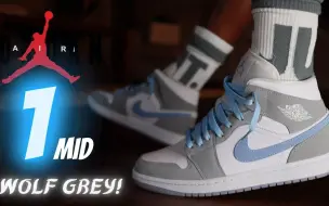 Download Video: Air  Jordan 1 Mid 狼灰绿测评与鞋带搭配！!