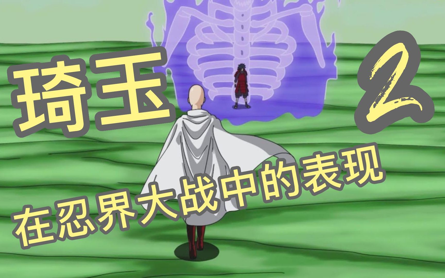 玉琦的意思(玉琪两个字是什么意思)