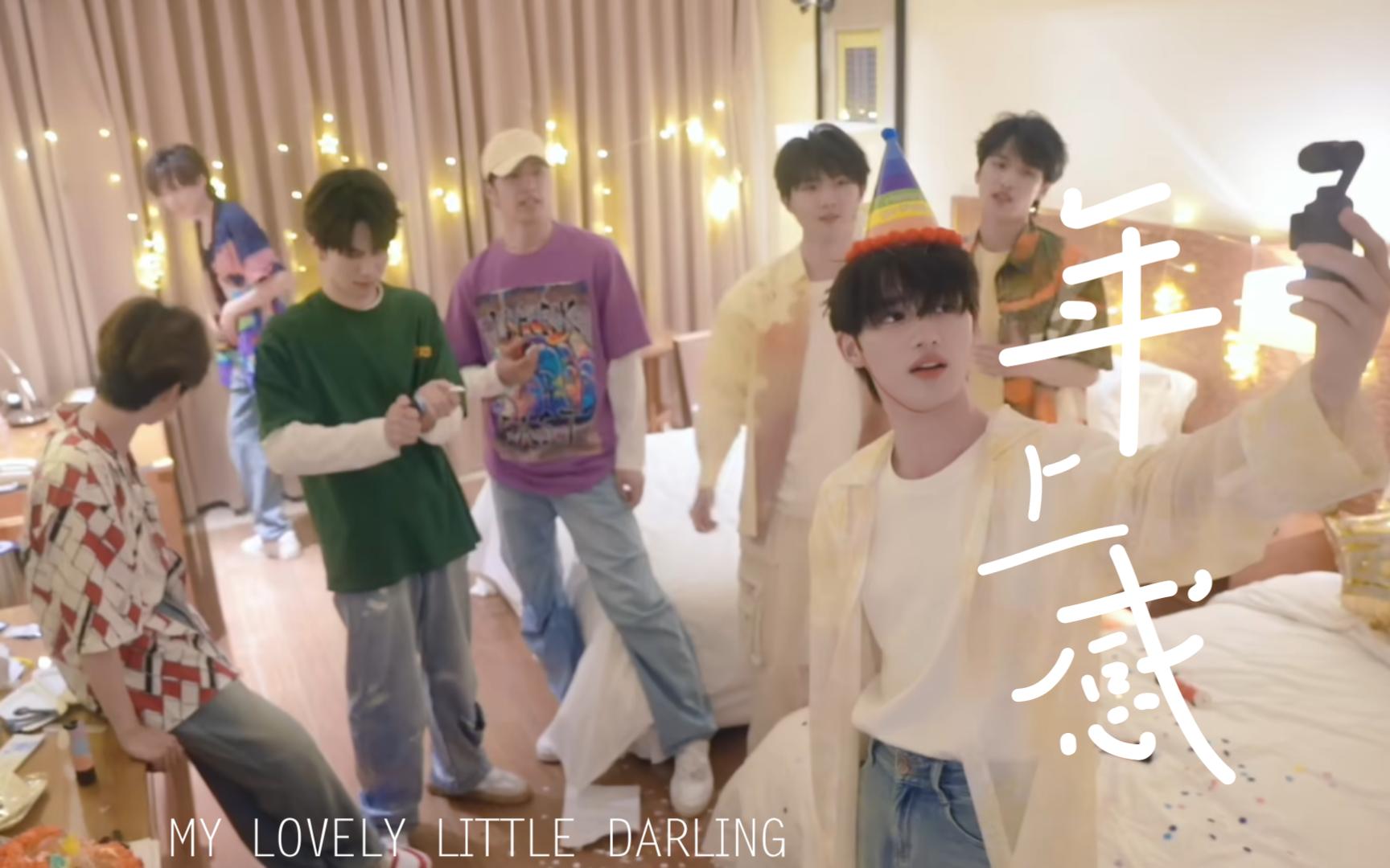 【all鑫】《关于为什么小丁在右位6.