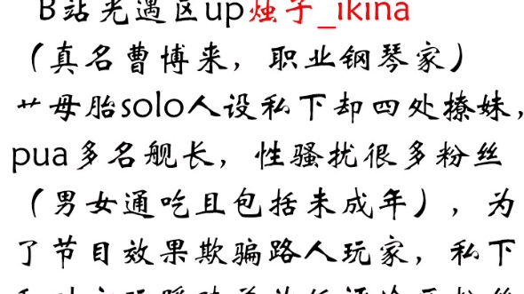 光遇烛子震惊光子一万年