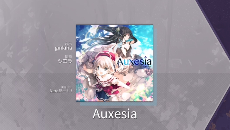 【arcaea】Auxesia [past]