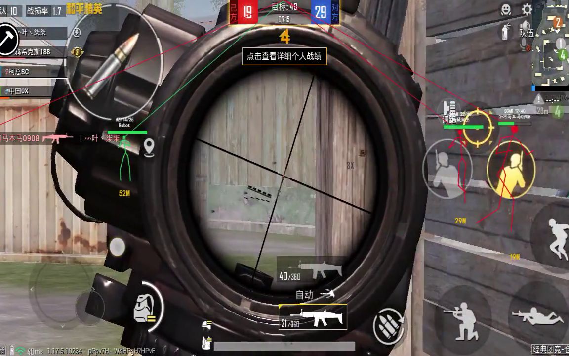 【第五人格透视辅助安卓】吃菠萝不加盐会怎么样