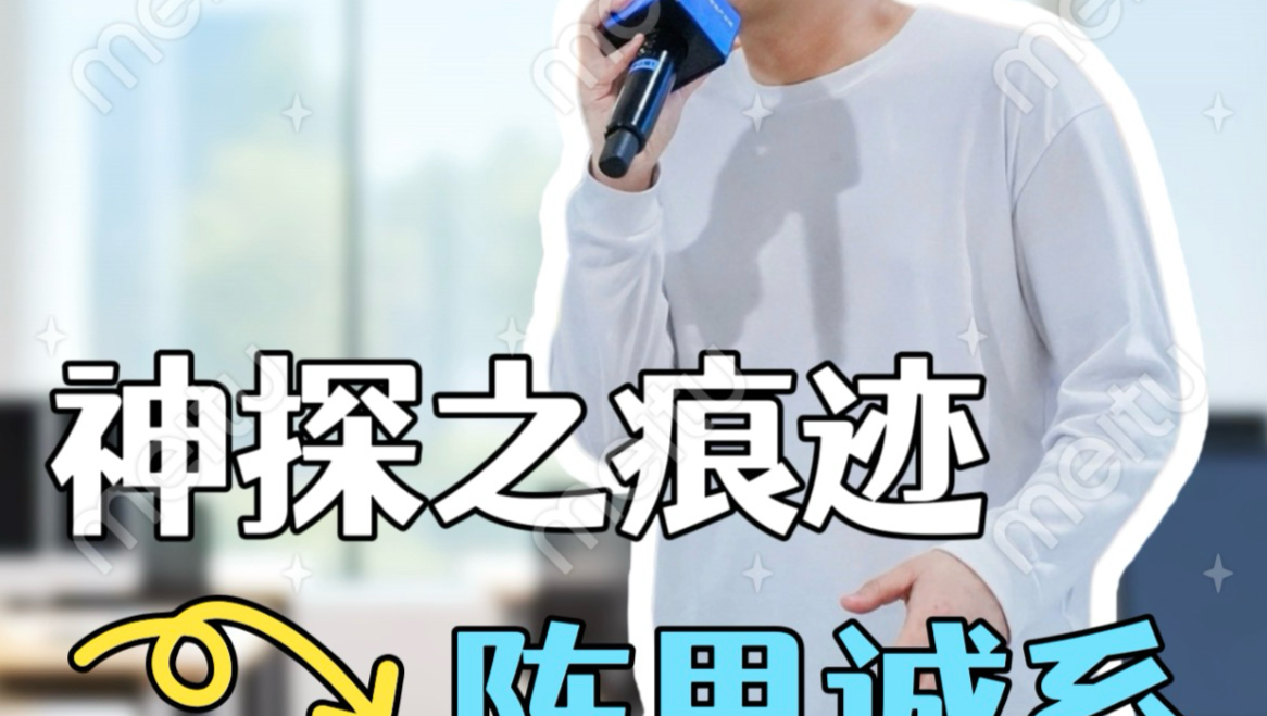 陈思诚导演作品神探之痕迹尺度更大