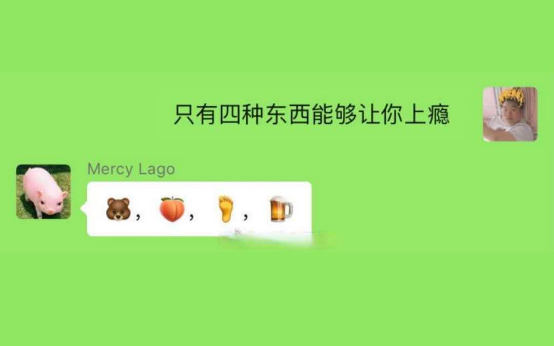 (有删减)Mercy4月18日直播录像(必看)哔哩哔哩bilibili