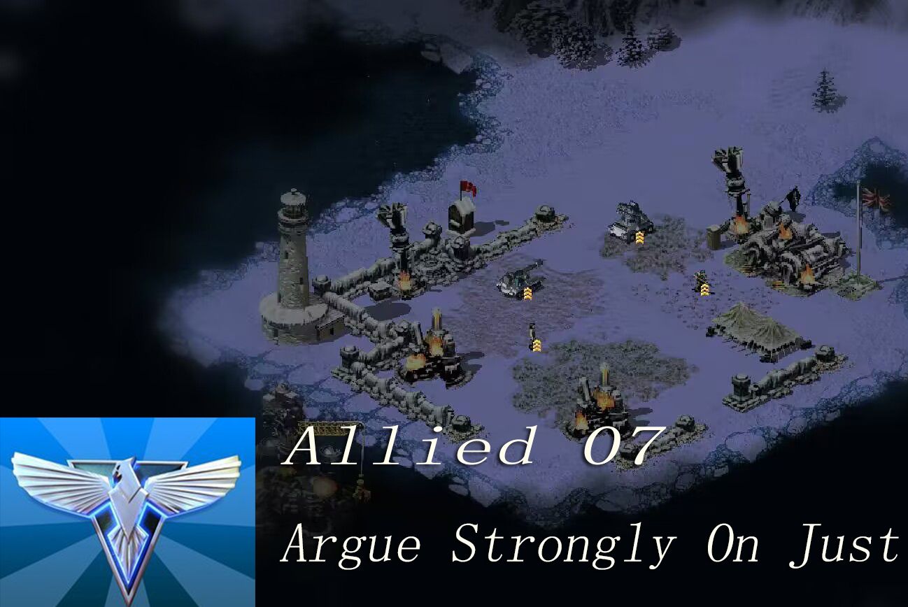 【红警2】「梦醒」盟军07-据理力争