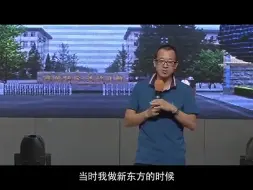 Descargar video: 俞敏洪：新东方百分之95的出国女生，都会把国内男友甩掉，为何？