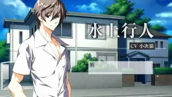 终之空remake Sample Voice 間宮卓司ver 哔哩哔哩 Bilibili