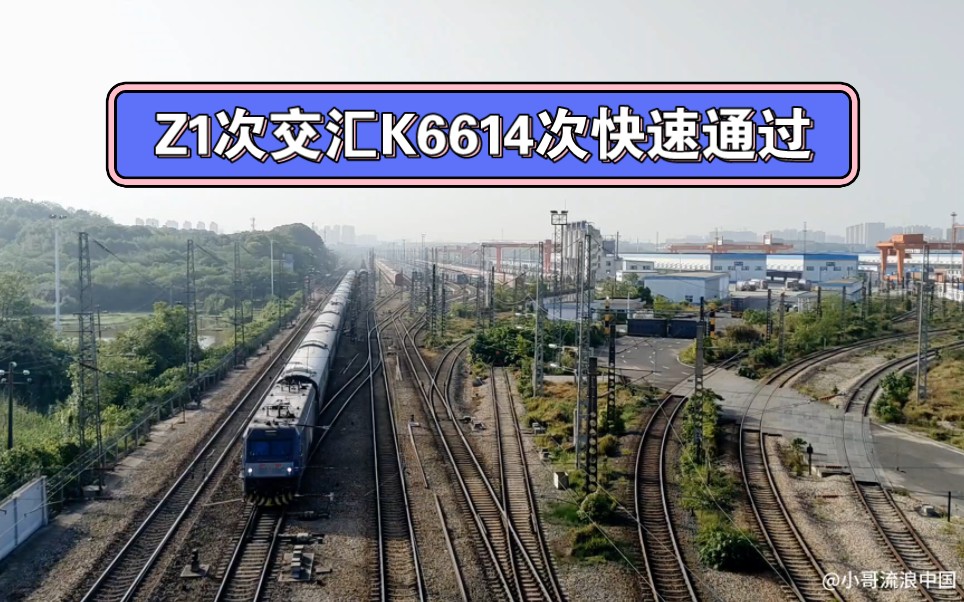 z1北京西至长沙与五一临客k6614深圳东至岳阳交汇通过京广铁路长沙