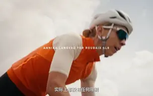 Video herunterladen: 全新Roubaix SL8｜Annika Langvad