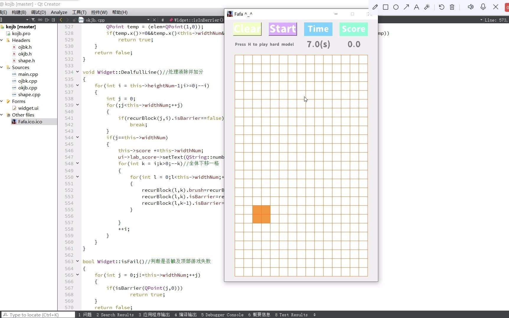 [图]南开大学 大一C++大作业 基于qt5.9的创新俄罗斯方块