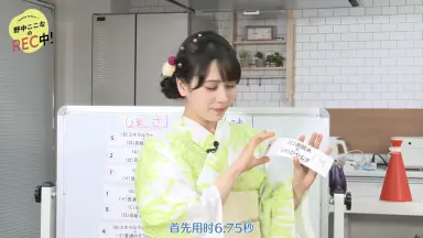 ラブカ　野中ここな　PE+ 野中ここな/-哔哩哔哩_Bilibili