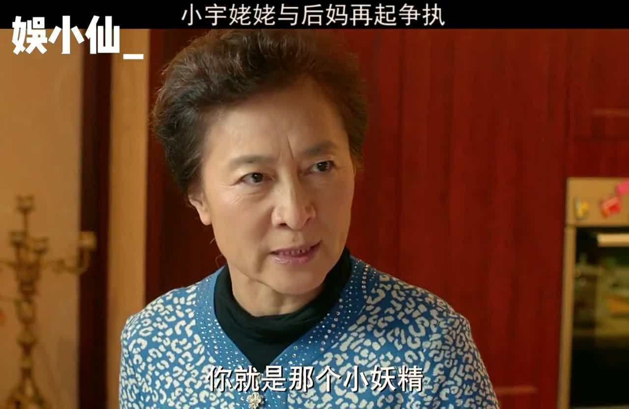 小别离10小宇姥姥与后妈再起冲突      黄磊 海清 张子枫 朱媛媛 韩青