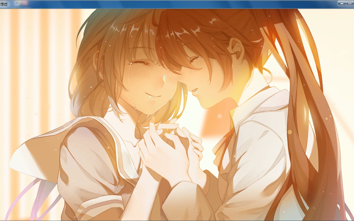 沐秋落叶国产游戏妄想症deliverme剧情向全语音全流程24已完结dlc多