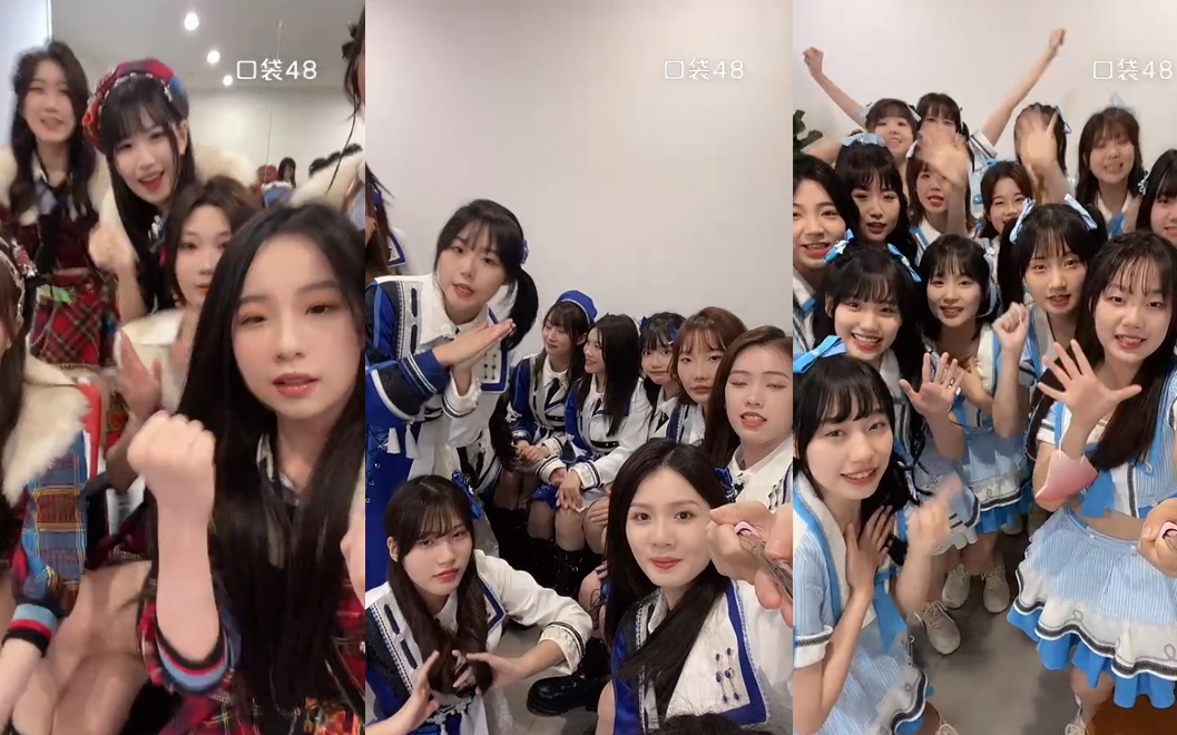 【袋王】【cgt48&ckg48】袋王口袋视角——新成员来啦!