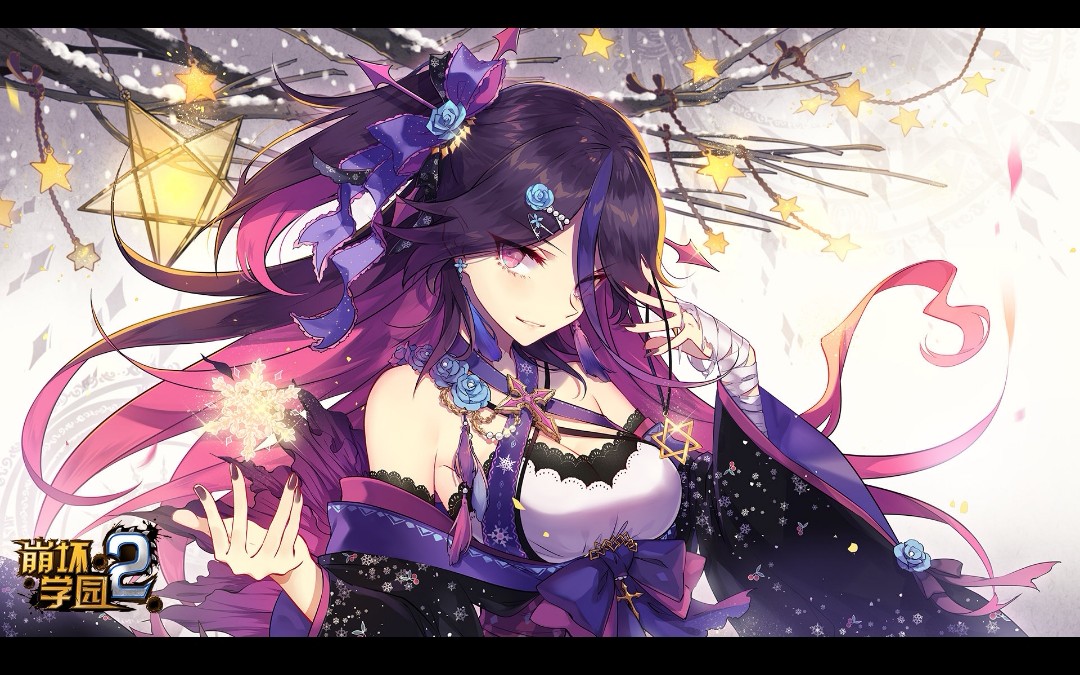 【魔凝纹拯救玩具】《崩坏学园2》迟到的犹大·血之拥抱测试(一)