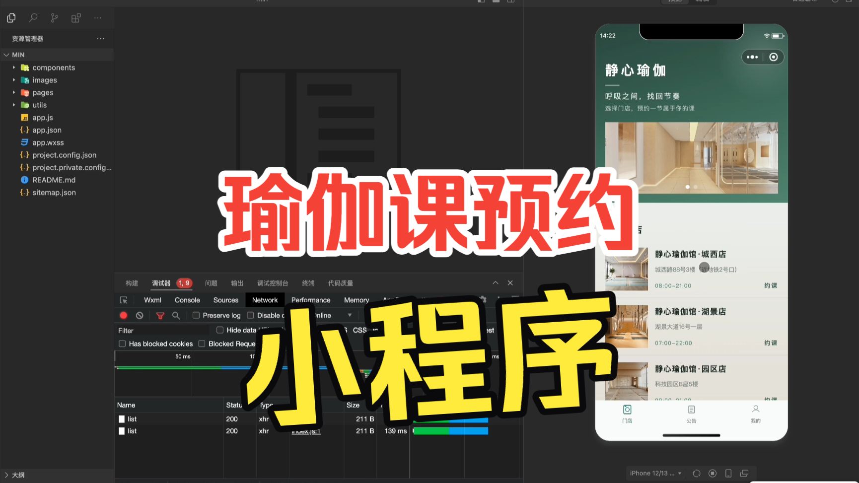 截图 1