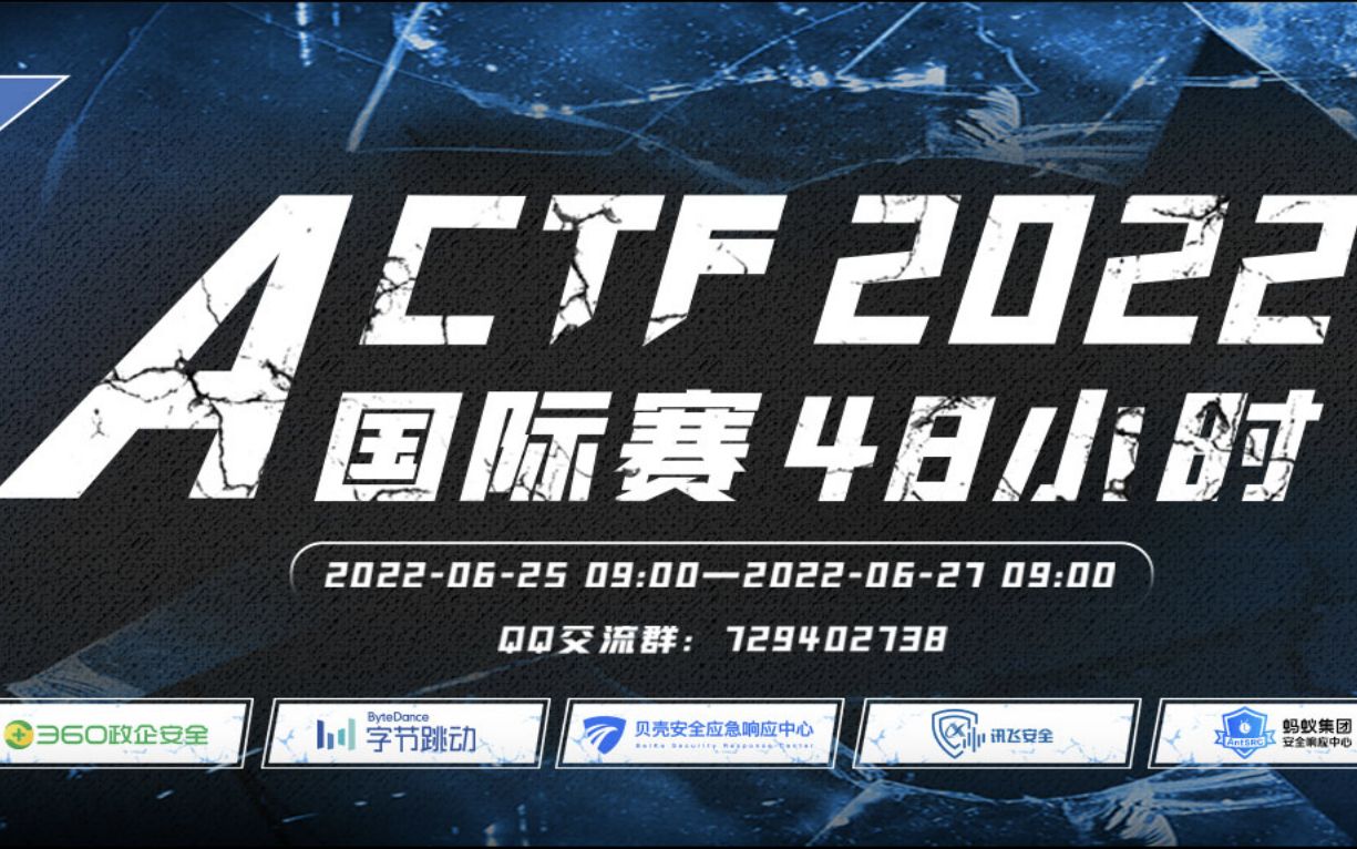 【ACTF2022】dropper(优雅的手撕密文0)新手向保姆级哔哩哔哩bilibili